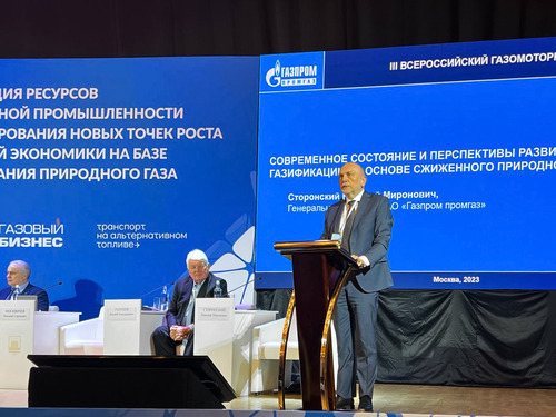 Николай Сторонский выступает на пленарном заседании