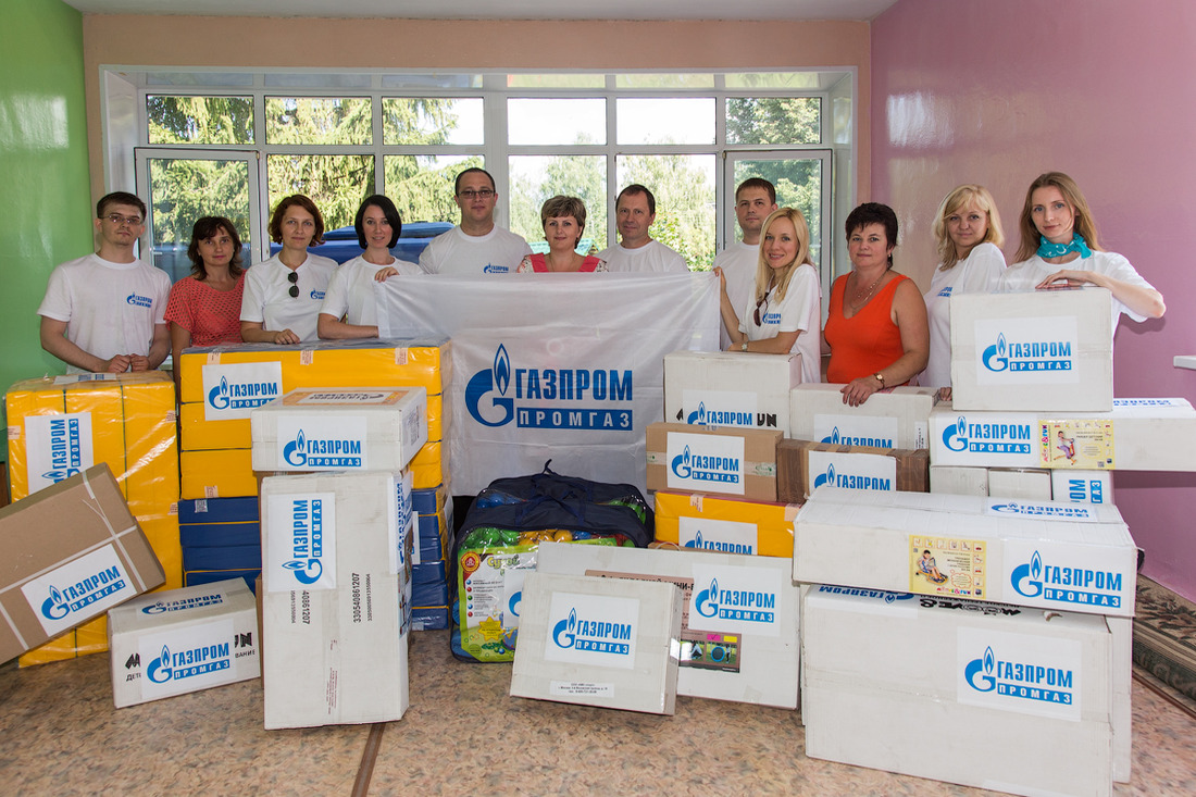 Подарки «Газпром промгаз»