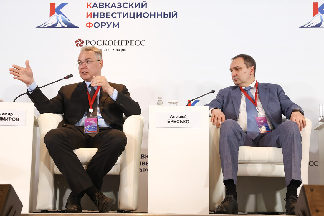 Участники сессии губернатор Ставропольского края Владимир Владимиров, заместитель министра строительства и жилищно-коммунального хозяйства РФ Алексей Ересько. Фото Росконгресс