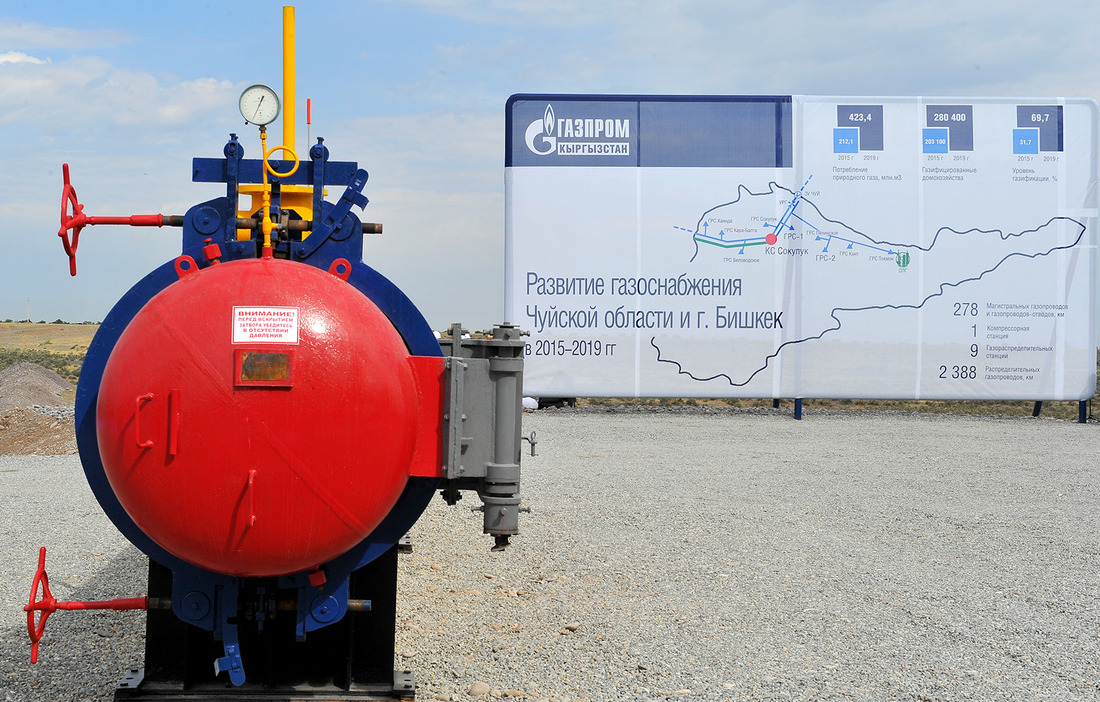 Делегация АО «Газпром промгаз» ознакомилась с объектами газотранспортной системы ОсОО «Газпром Кыргызстан», расположенными в Чуйской области