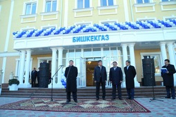 На церемонии торжественного открытия здания «Бишкекгаз»