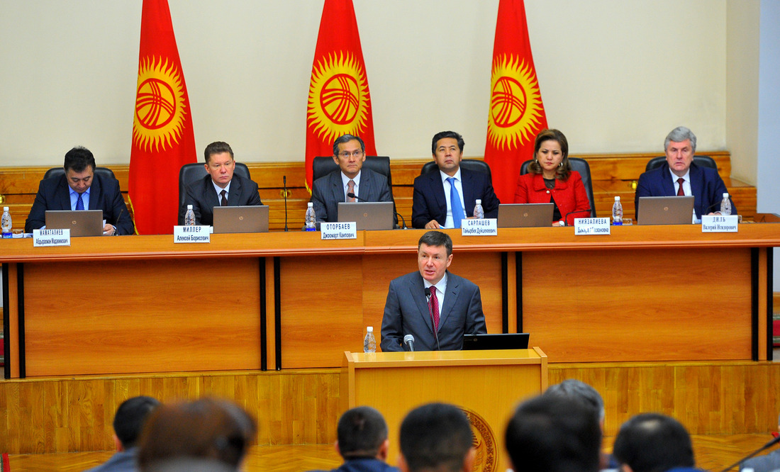 Юрий Спектор докладывает о результатах разработки Генеральной схемы газоснабжения и газификации Кыргызской Республики