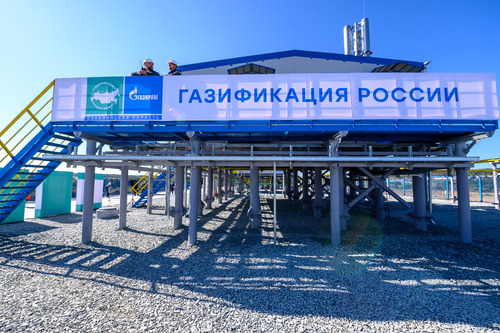 ГРС «Корсаков». Фото сайта gazprom.ru