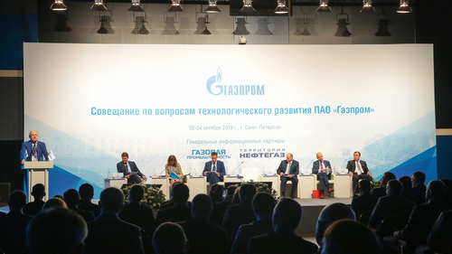Совещание по технологическому развитию ПАО «Газпром»