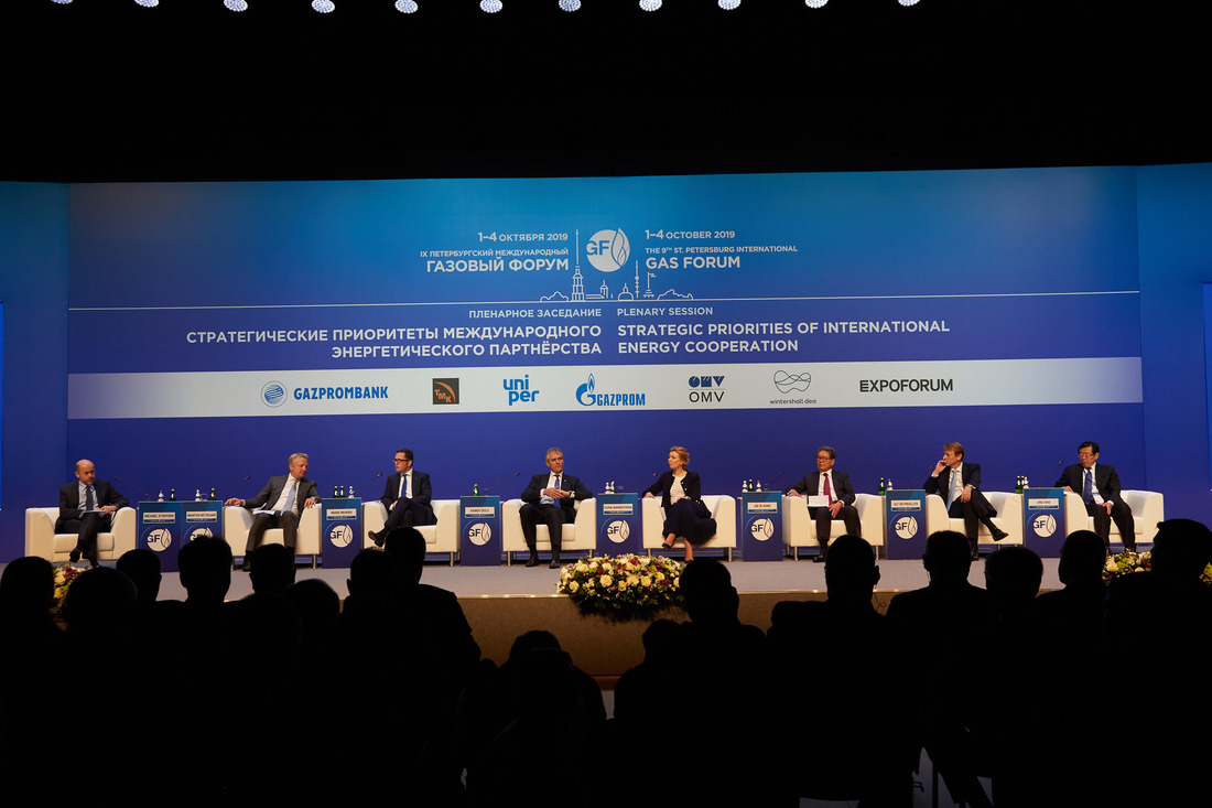 Пленарное заседание «Стратегические приоритеты международного энергетического партнерства»