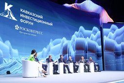 Пленарное заседание. Фото Росконгресс